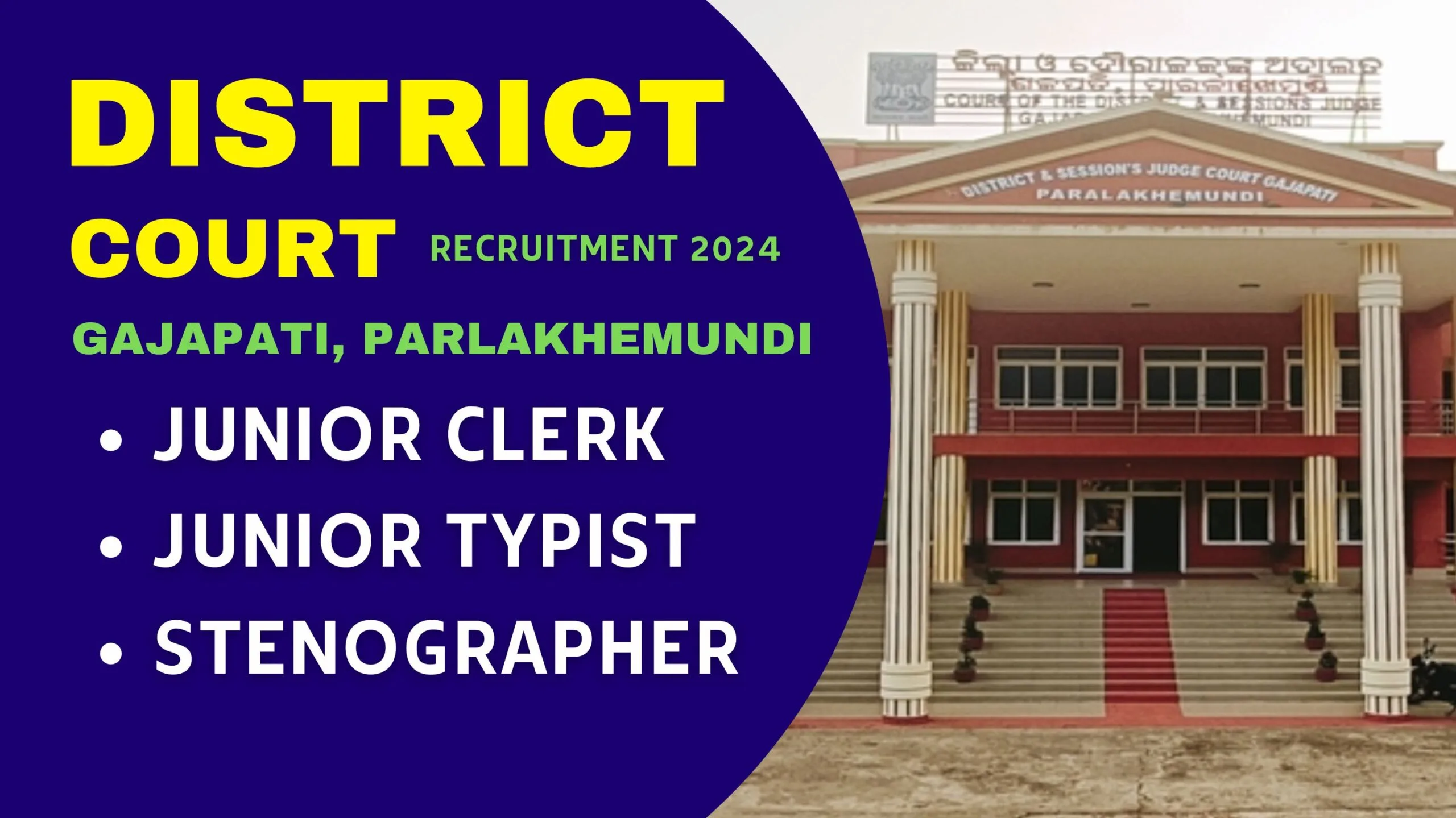 Gajapati District Court Recruitment 2024