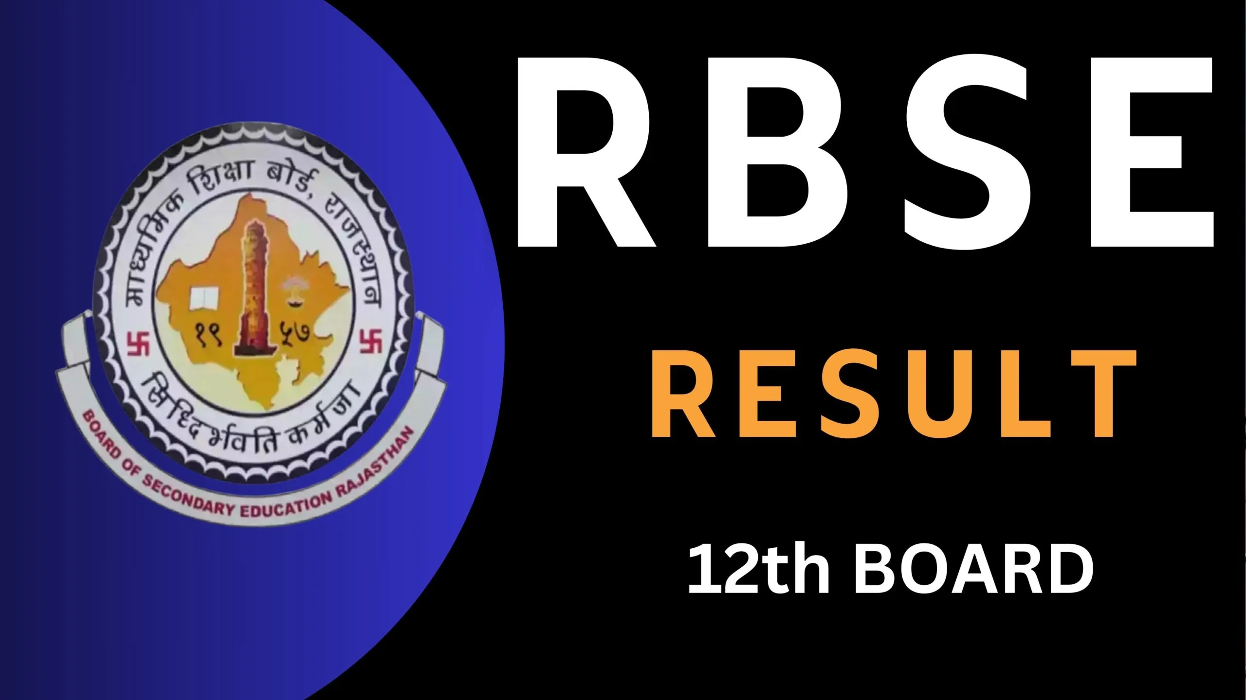 RBSE 12th Result 2024