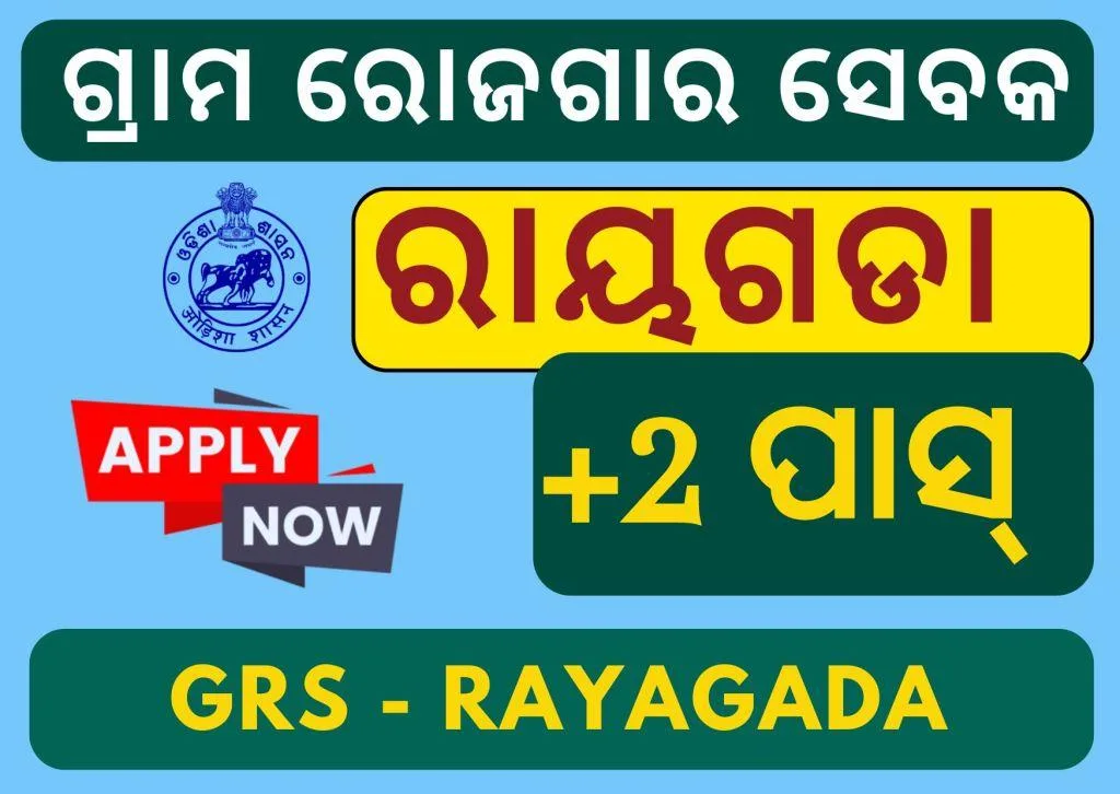 Gram Rozgar Sevak Rayagada