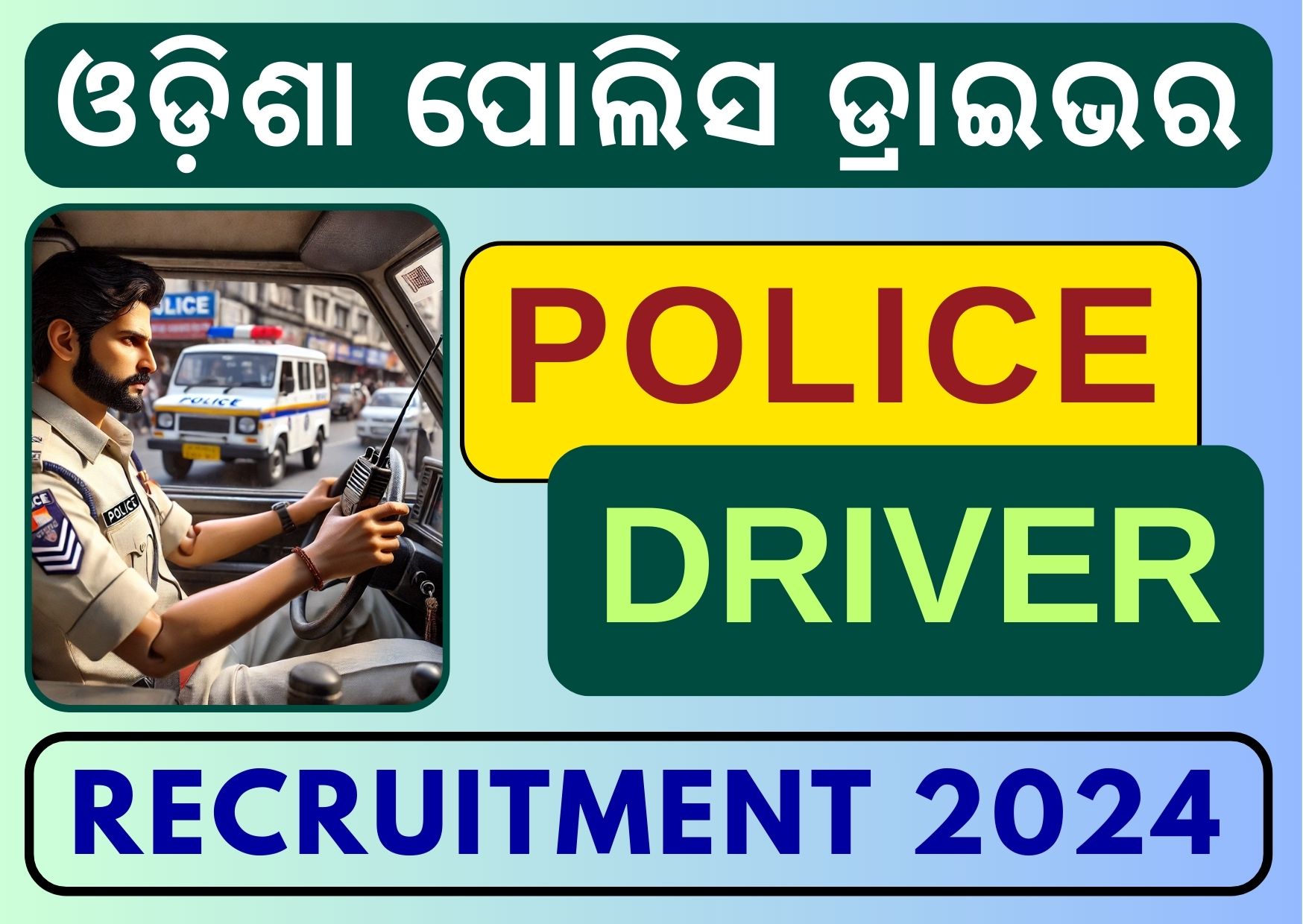 odisha police driver