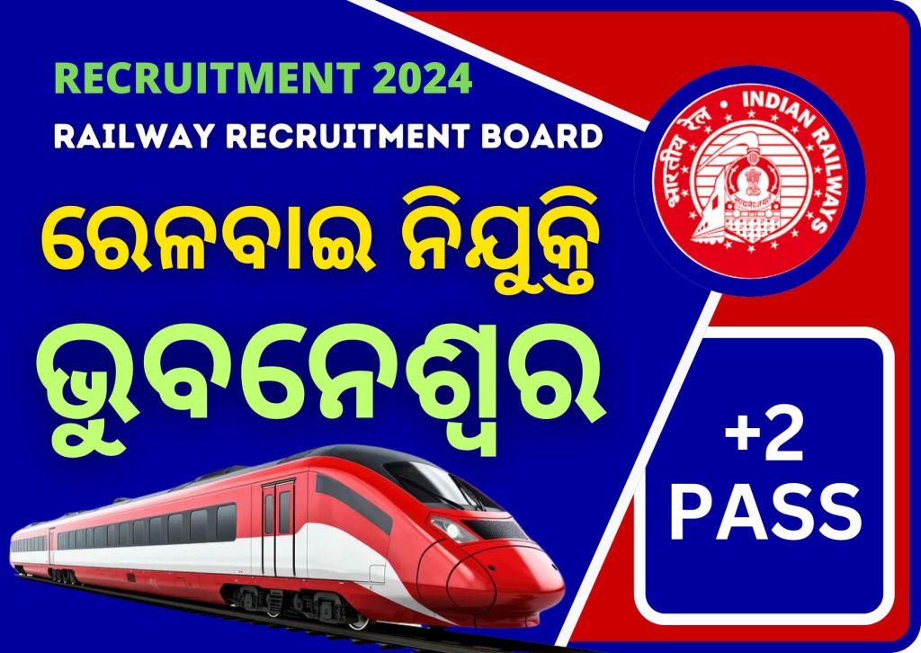 RRB NTPC Bhubaneswar