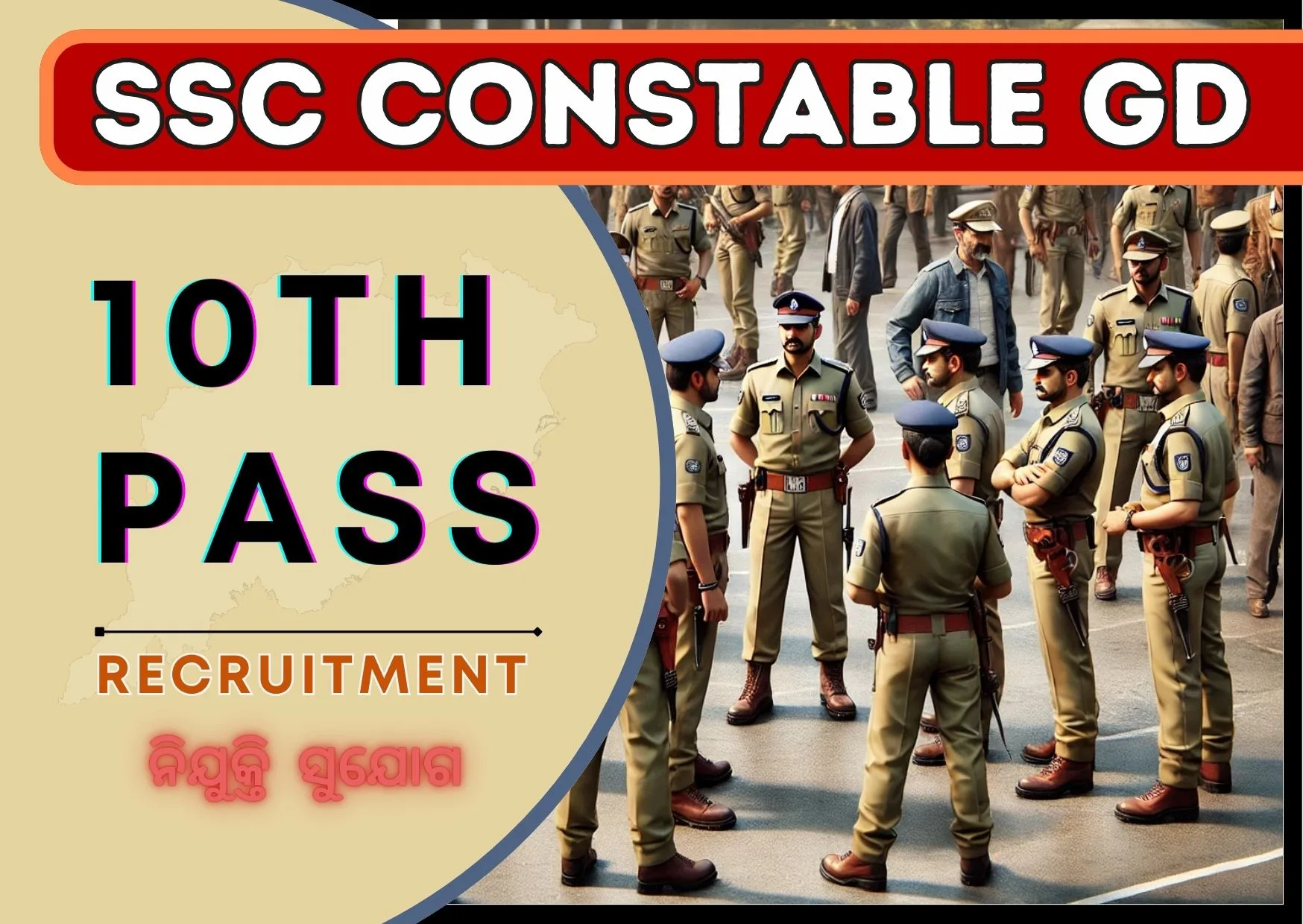 ssc constable gd