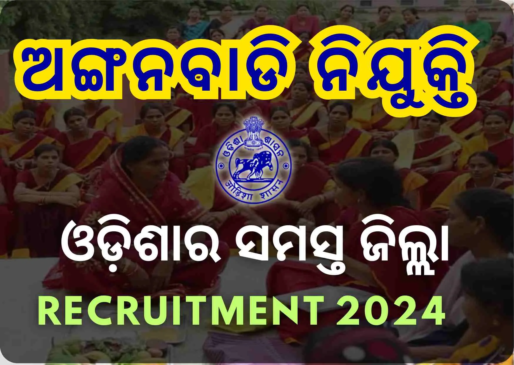 Odisha Anganwadi Recruitment