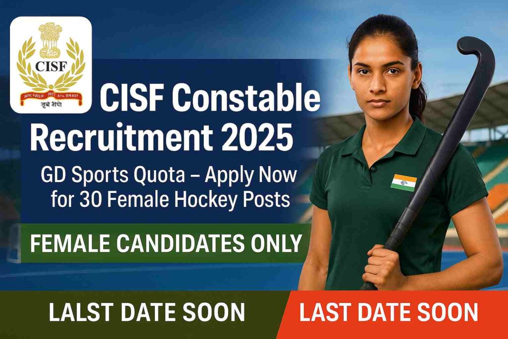 CISF Constable Recruitment 2025