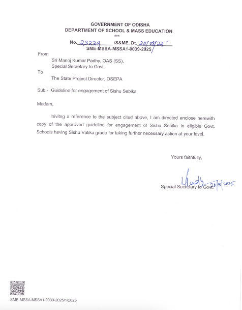 Sisu Batika Recruitment 2025 Latest Nofitication 