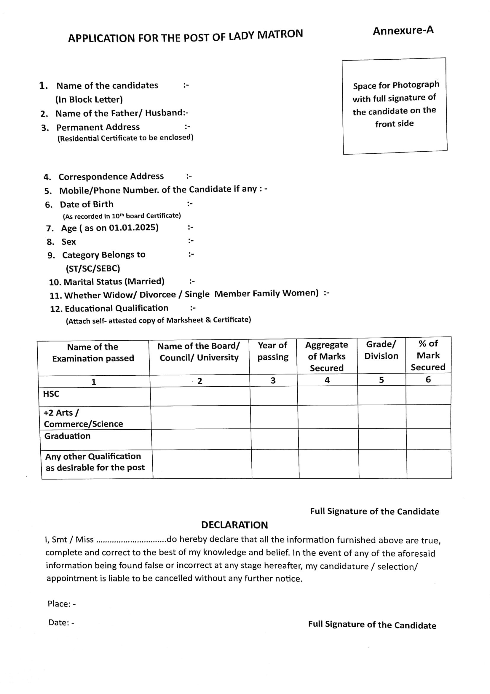 Lady Matron Bargarh Recruitment 2025