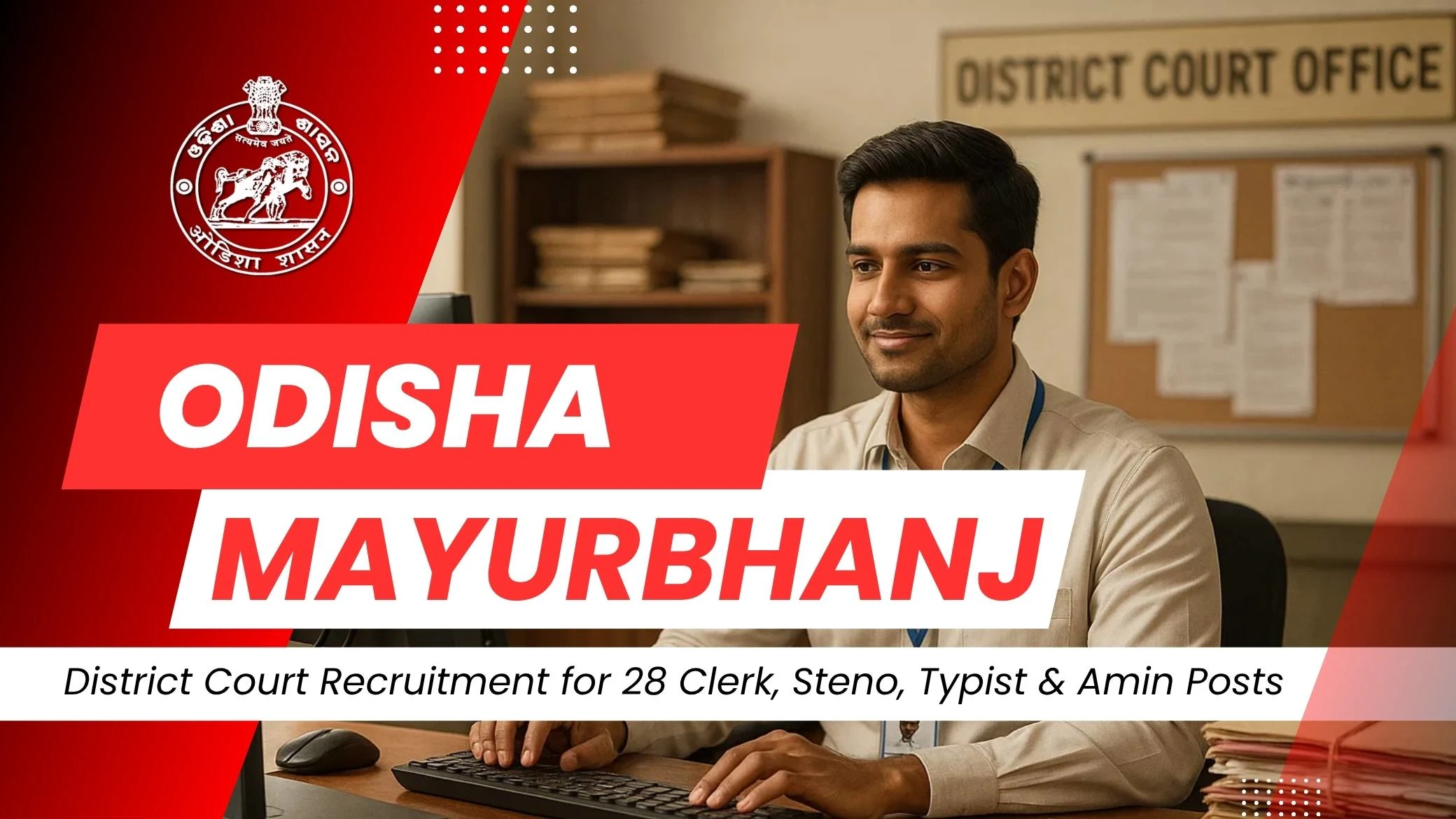 Mayurbhanj District Court Recruitment