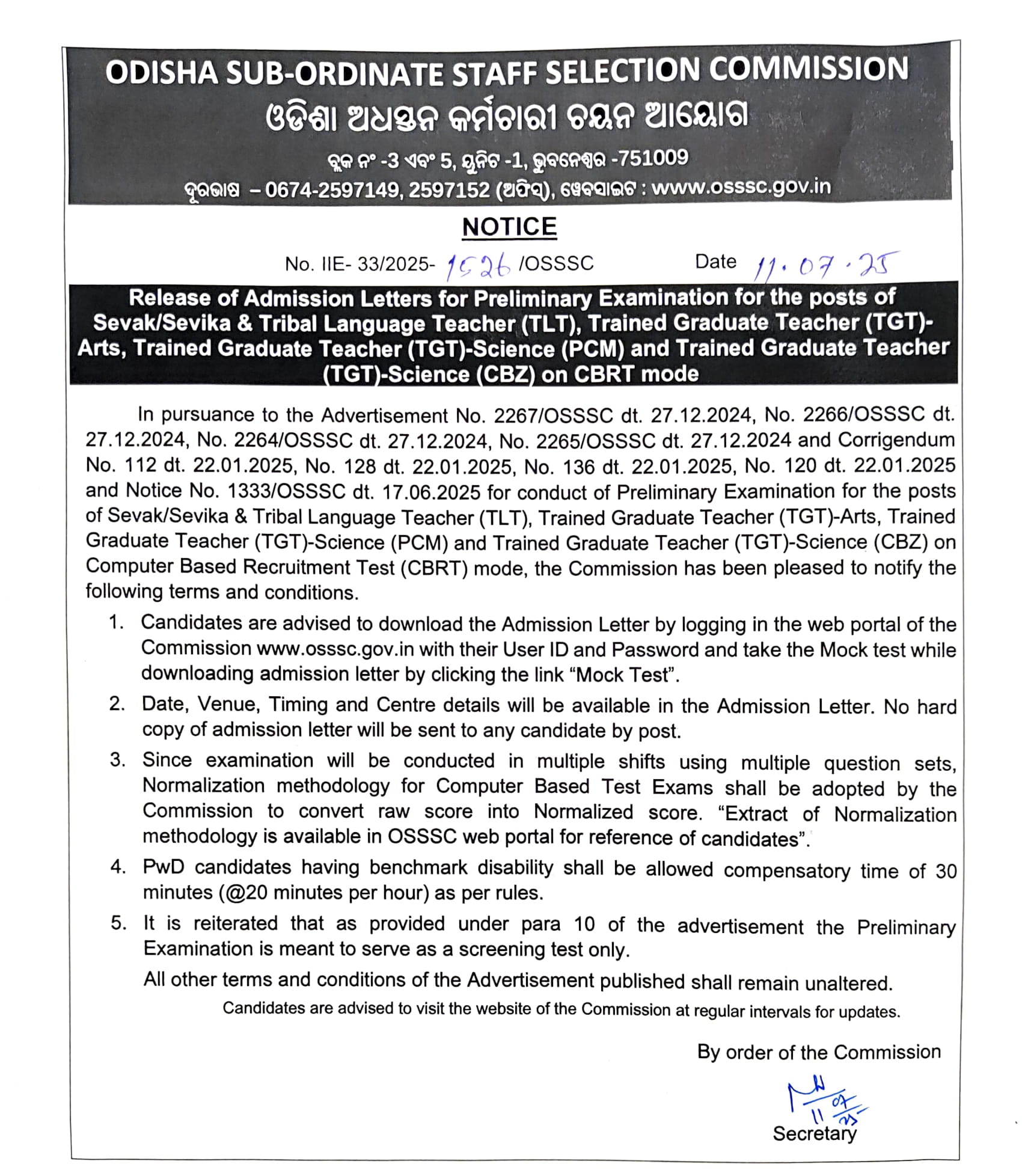 OSSSC TGT Admit Card 2025
