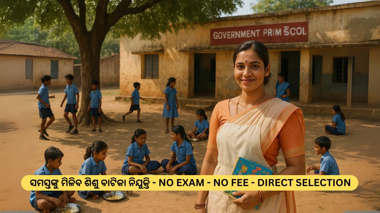 Sishu Batika Recruitment 2025