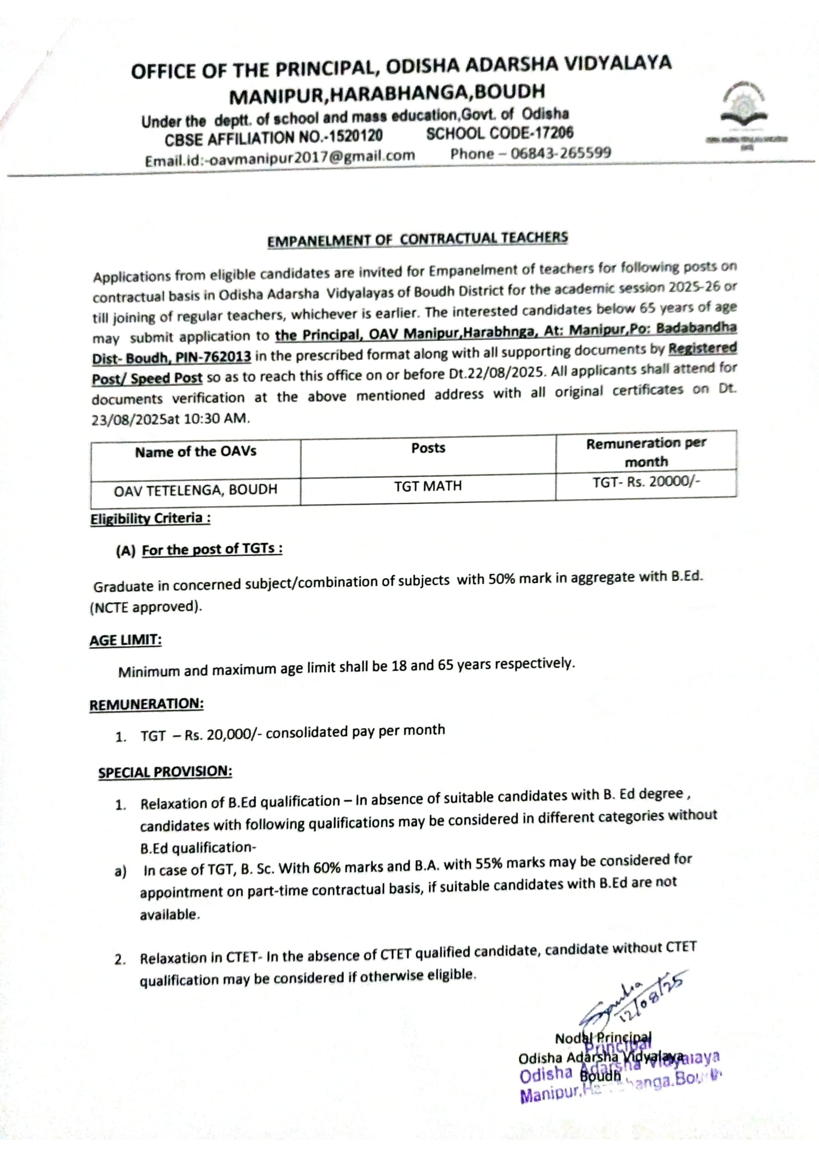 Nofitication for OAV TGT Math Recruitment 2025