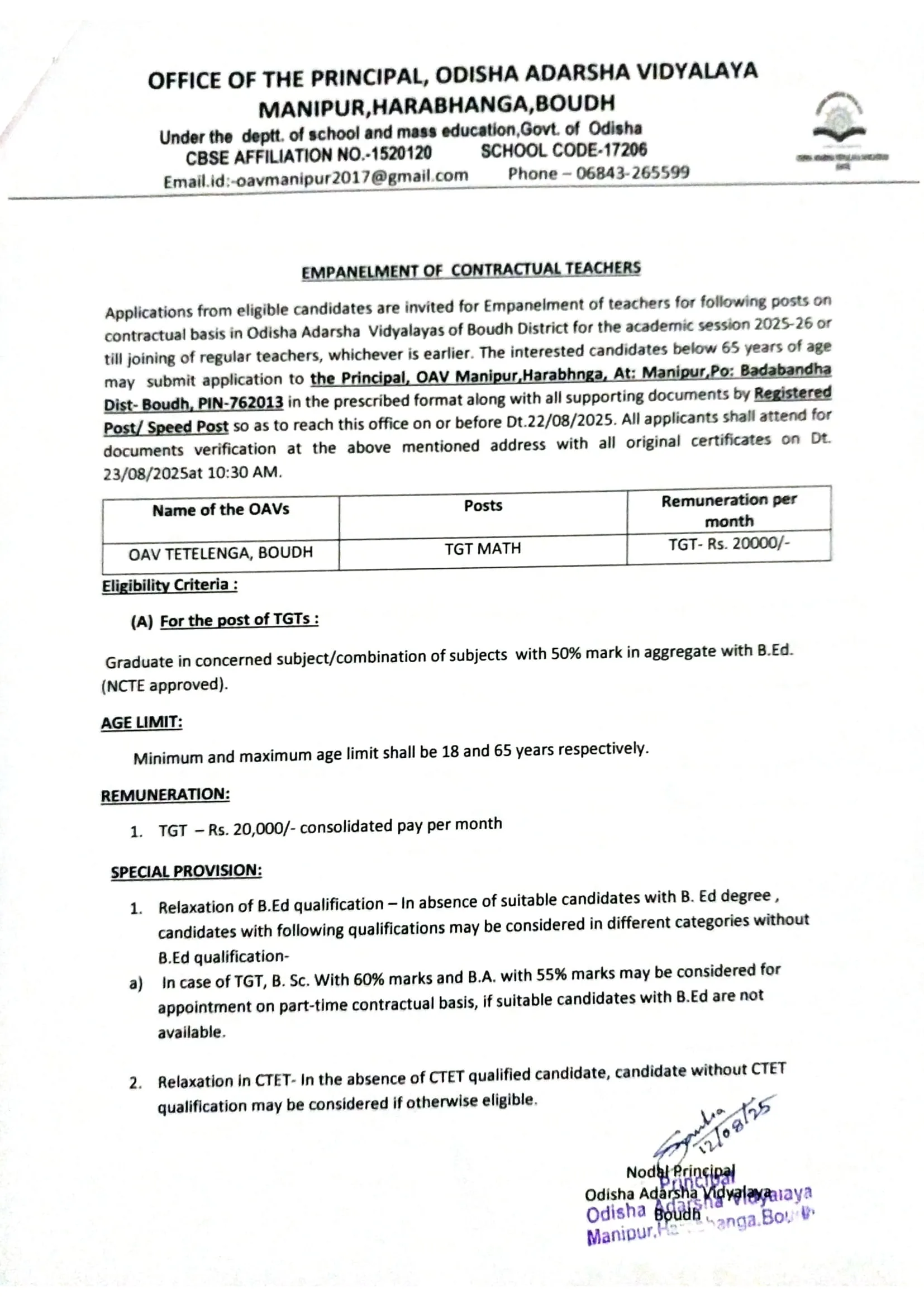 Nofitication for OAV TGT Math Recruitment 2025