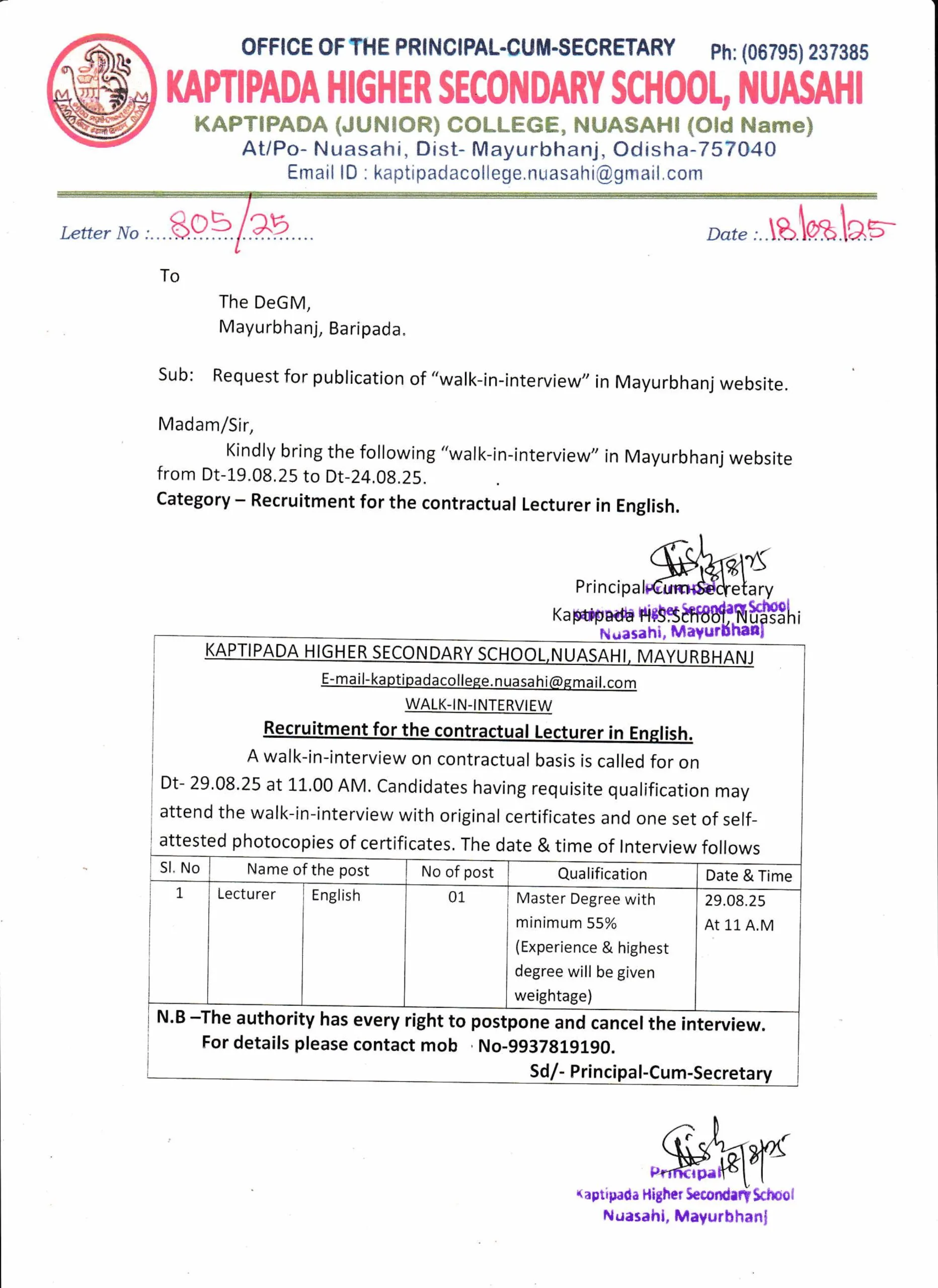 Kaptipada Higher Secondary School Lecturer Application form