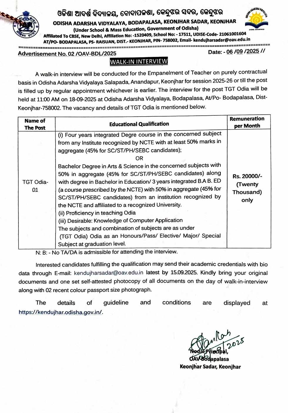 OAV Bodapalasa TGT Odia Recruitment 2025