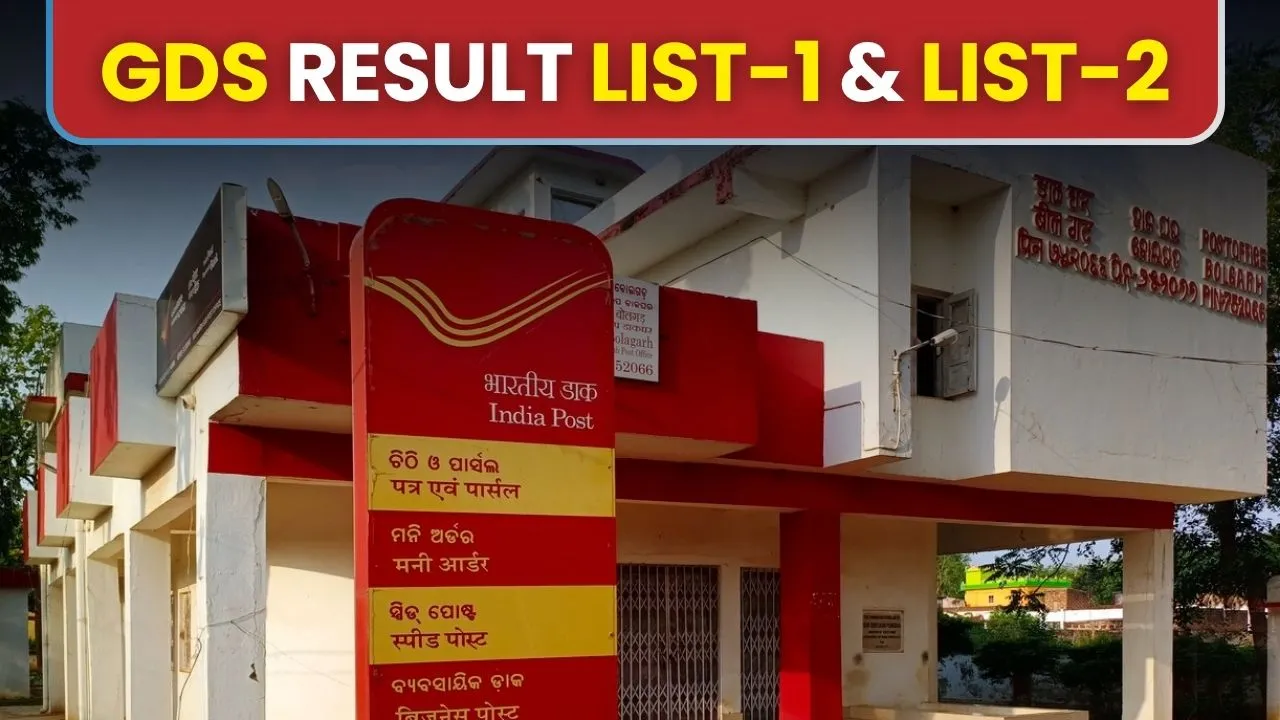 GDS Odisha Result 2026